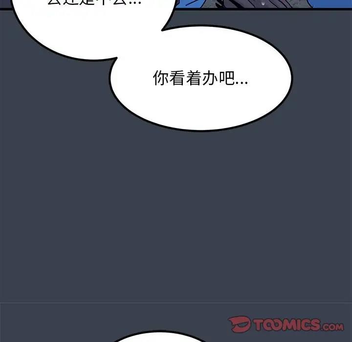 第22话 - 第28.jpg页