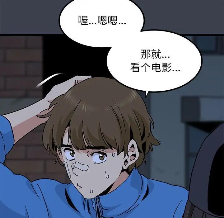 第22话 - 第29.jpg页