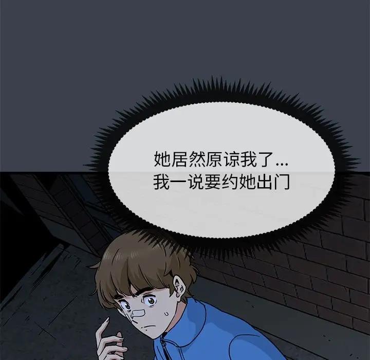 第22话 - 第31.jpg页