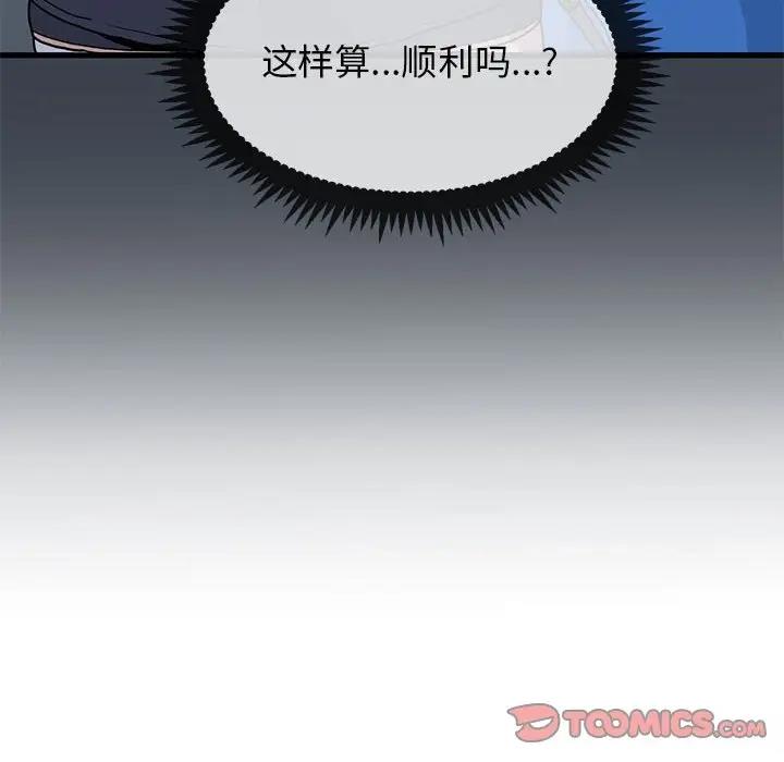 第22话 - 第36.jpg页