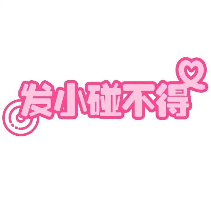 第22话 - 第37.jpg页