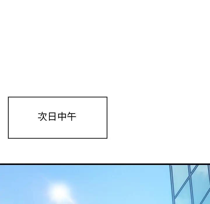第22话 - 第38.jpg页