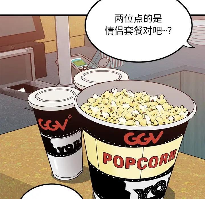 第22话 - 第41.jpg页