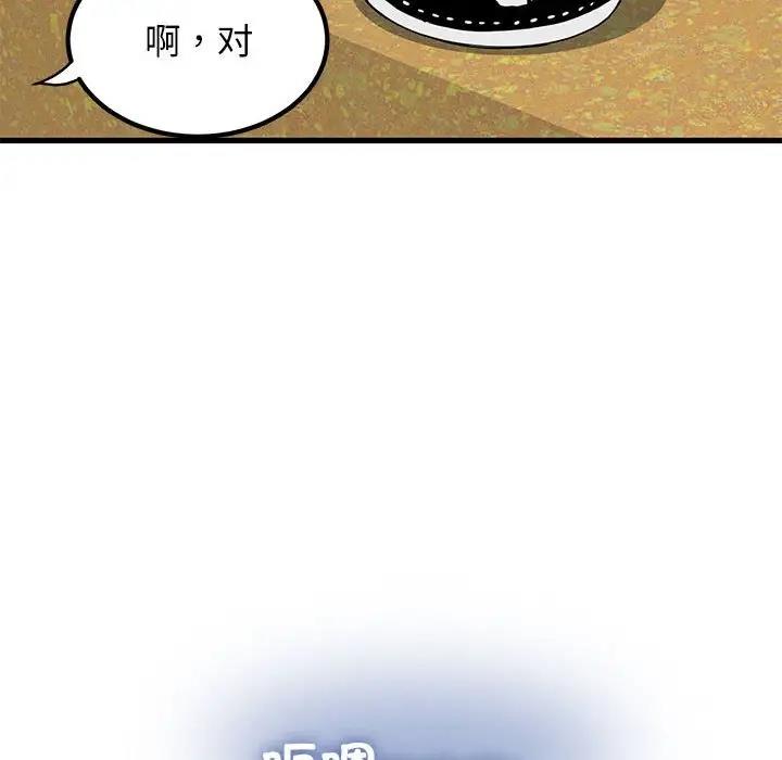 第22话 - 第42.jpg页