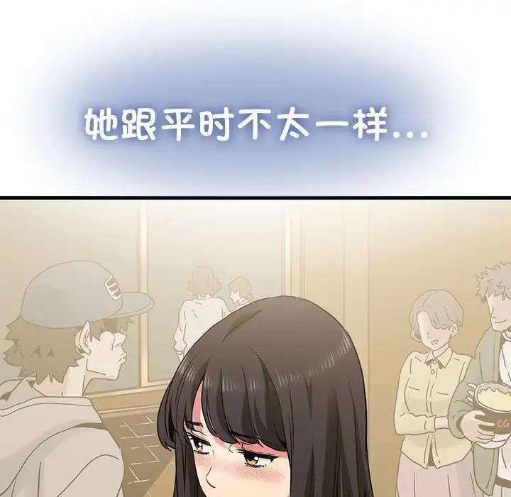 第22话 - 第47.jpg页
