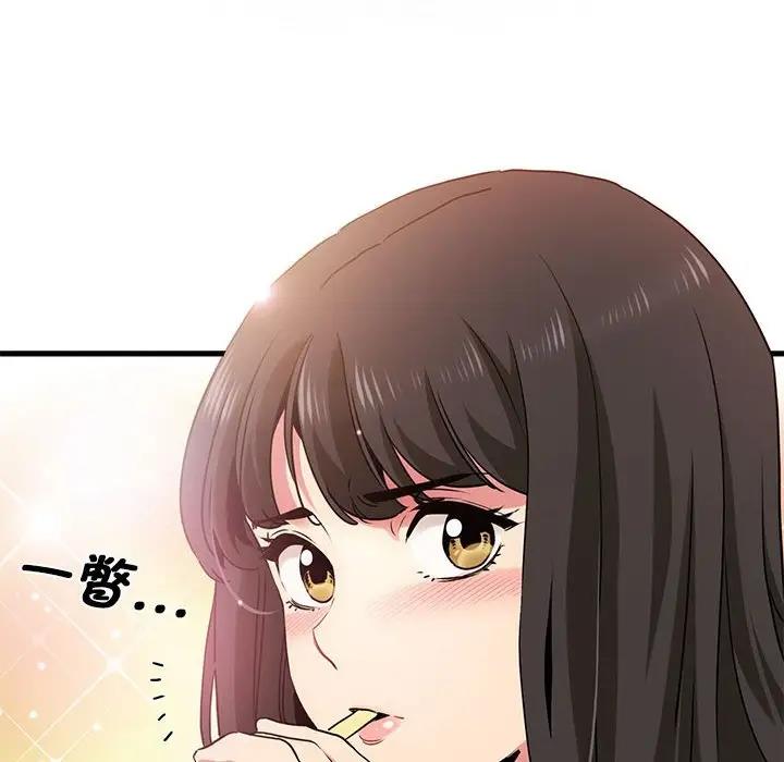 第22话 - 第50.jpg页