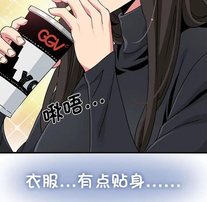 第22话 - 第51.jpg页