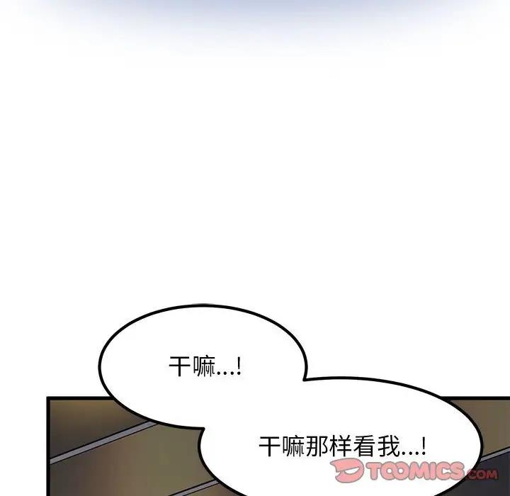第22话 - 第52.jpg页