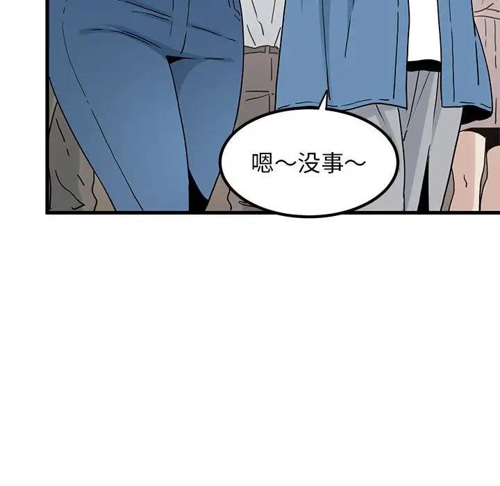 第22话 - 第54.jpg页
