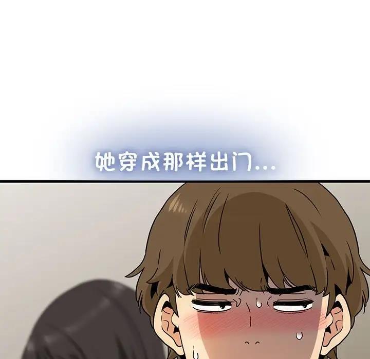 第22话 - 第55.jpg页
