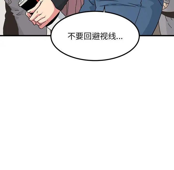 第22话 - 第59.jpg页