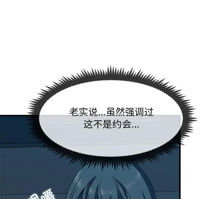 第22话 - 第64.jpg页