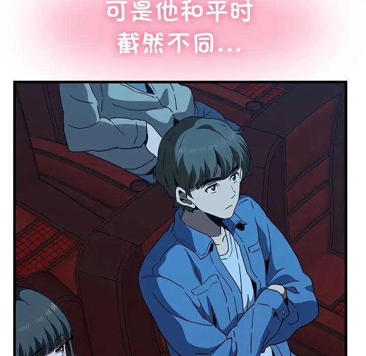 第22话 - 第69.jpg页