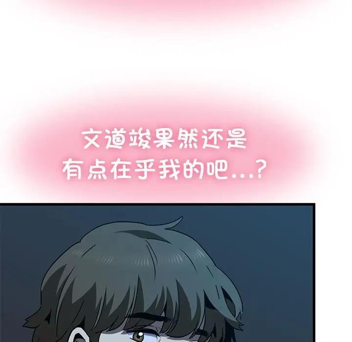 第22话 - 第71.jpg页