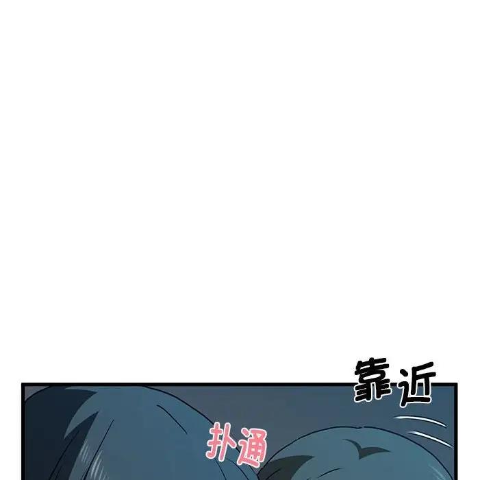 第22话 - 第80.jpg页