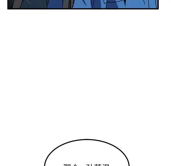 第22话 - 第82.jpg页