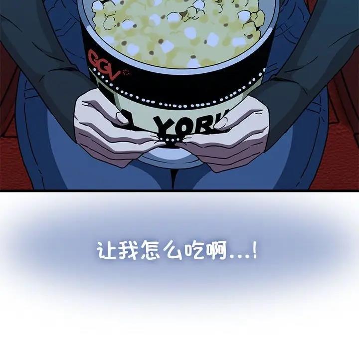 第22话 - 第90.jpg页