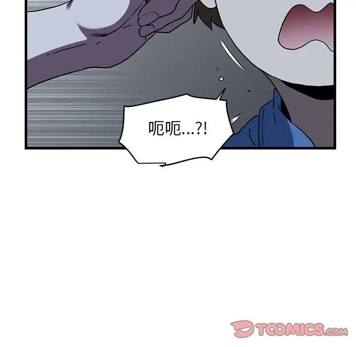 第22话 - 第92.jpg页