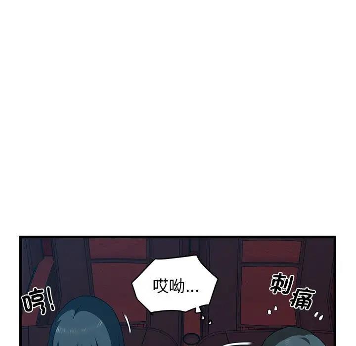 第22话 - 第95.jpg页