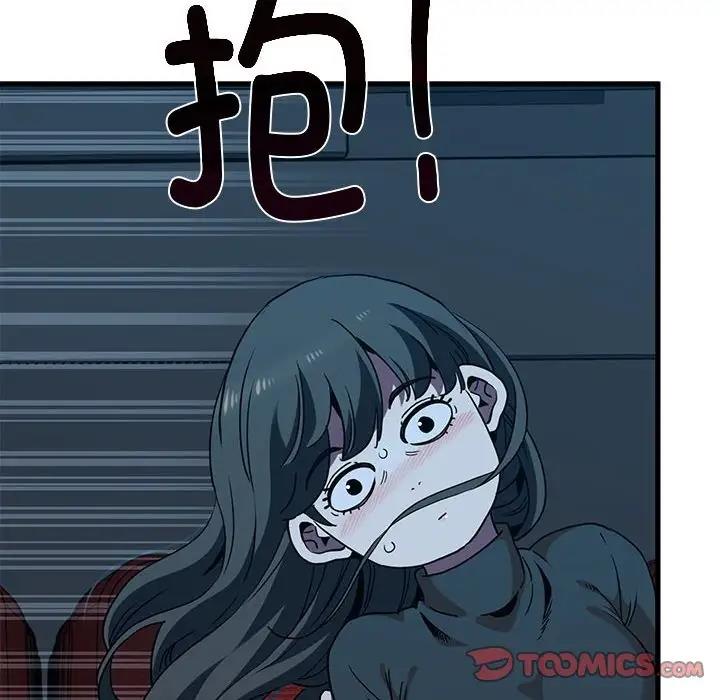 第22话 - 第100.jpg页