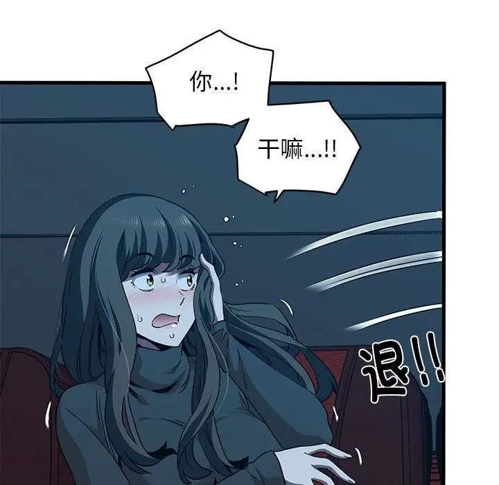 第22话 - 第105.jpg页