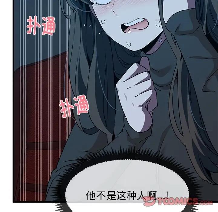 第22话 - 第108.jpg页