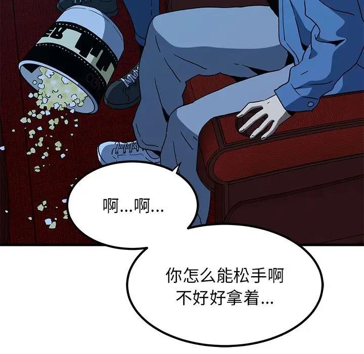第22话 - 第113.jpg页