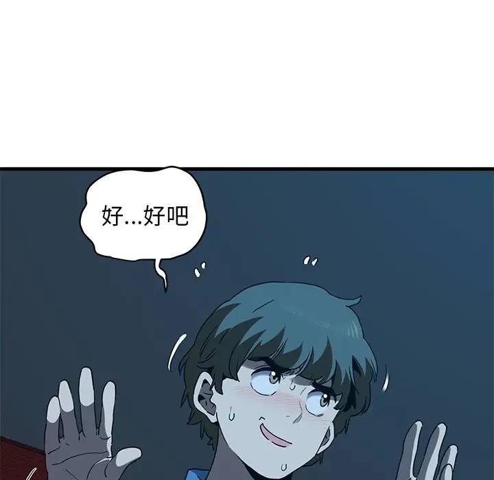 第22话 - 第117.jpg页
