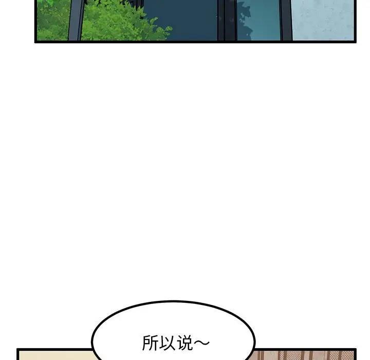 第22话 - 第121.jpg页