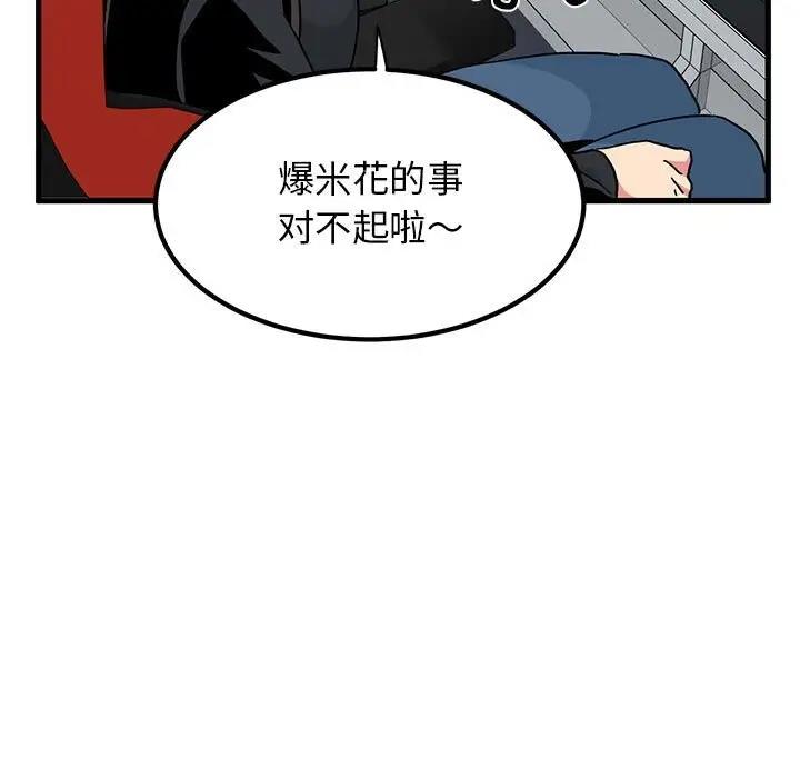 第22话 - 第123.jpg页