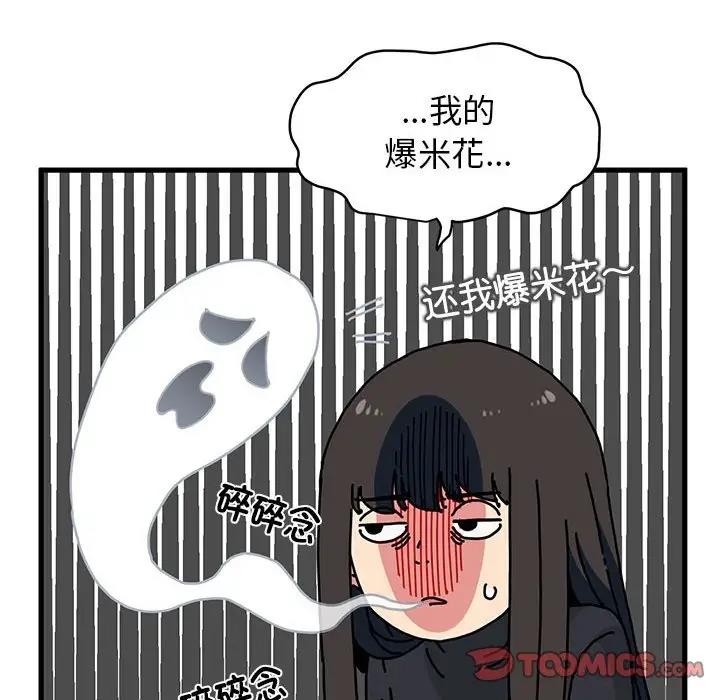 第22话 - 第124.jpg页