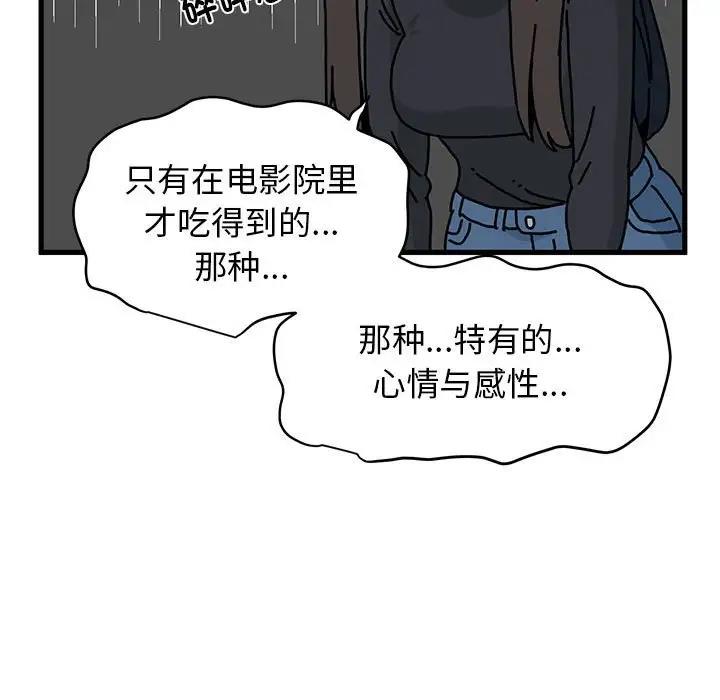 第22话 - 第125.jpg页