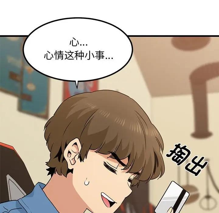 第22话 - 第129.jpg页