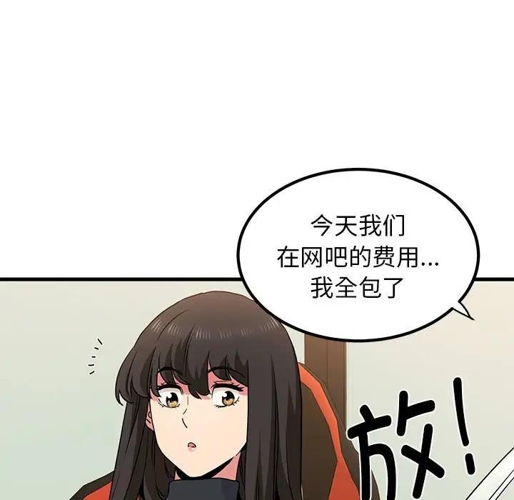 第22话 - 第131.jpg页