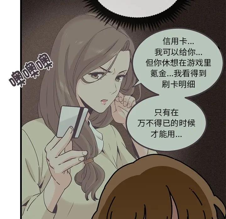 第22话 - 第134.jpg页