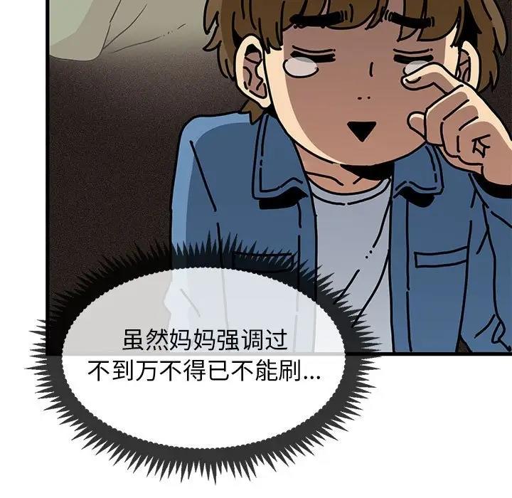 第22话 - 第135.jpg页