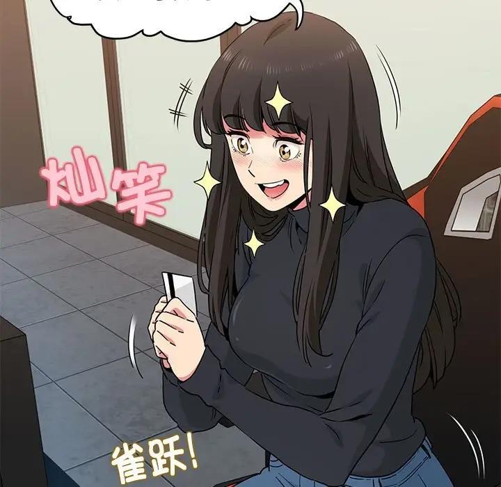 第22话 - 第137.jpg页