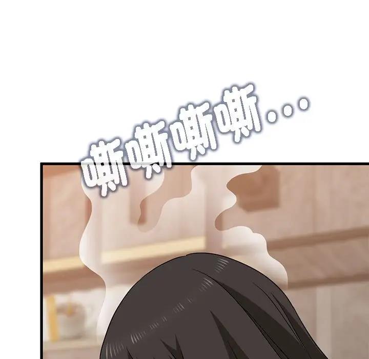第22话 - 第141.jpg页