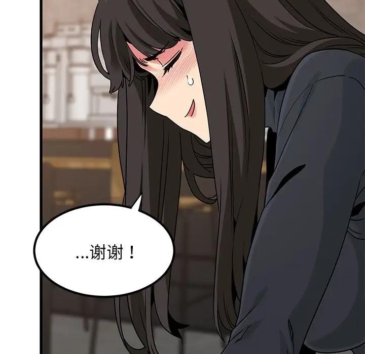 第22话 - 第142.jpg页