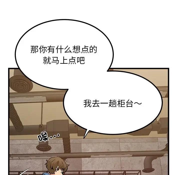 第22话 - 第146.jpg页