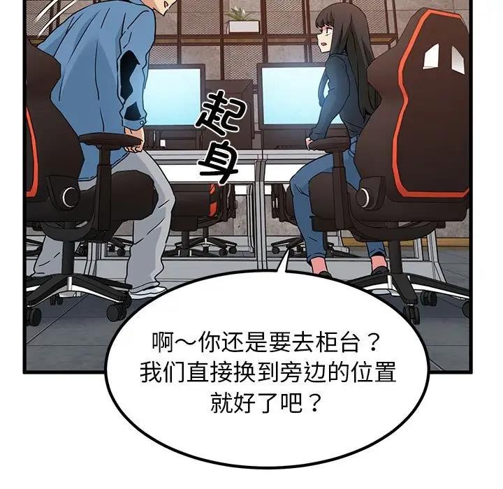 第22话 - 第147.jpg页