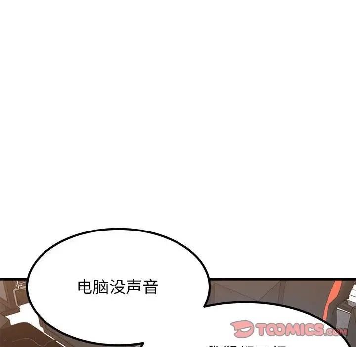 第22话 - 第148.jpg页