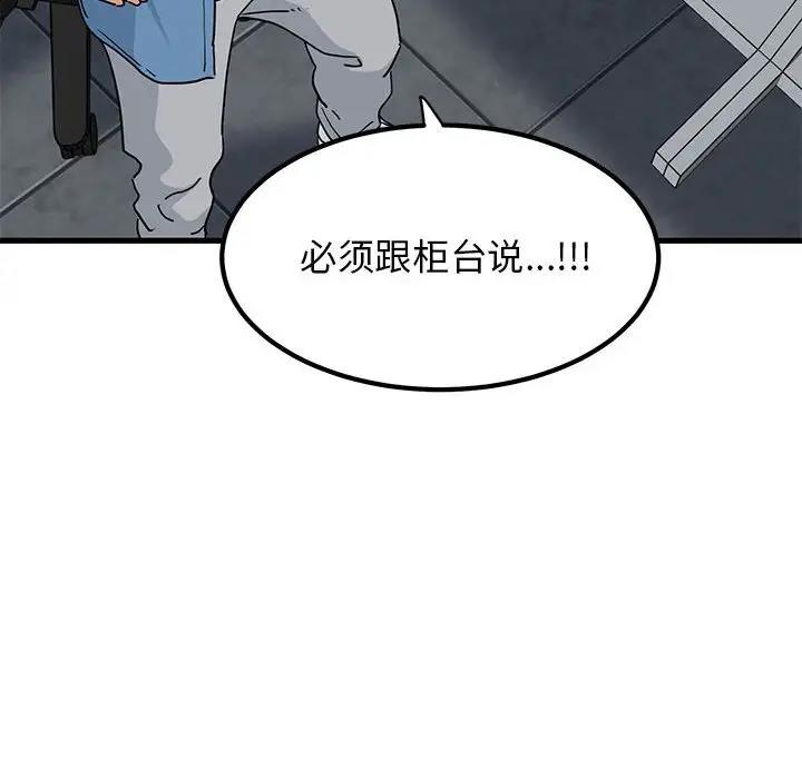 第22话 - 第150.jpg页