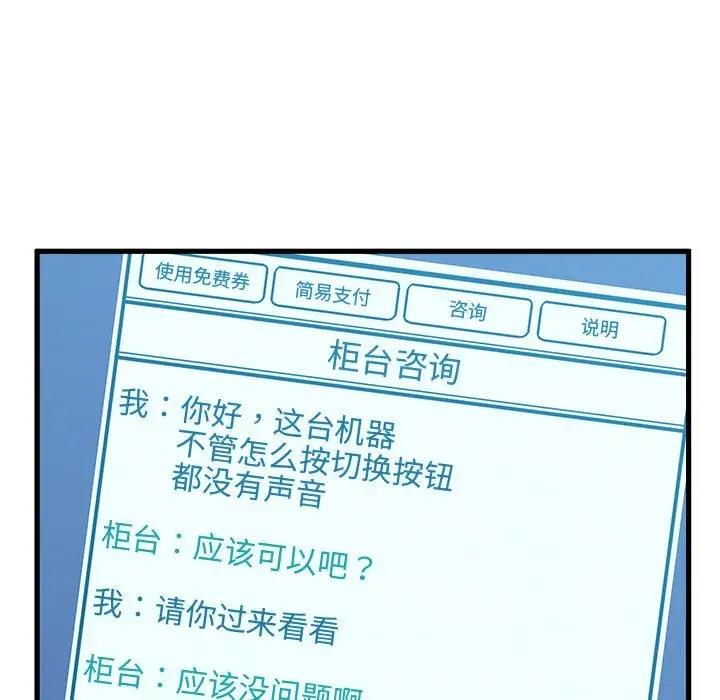 第22话 - 第151.jpg页