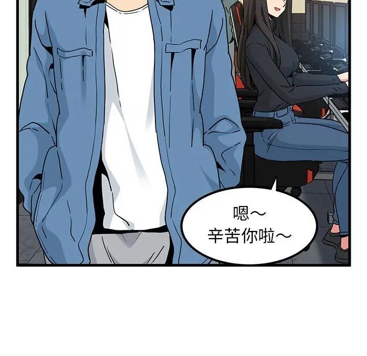 第22话 - 第154.jpg页