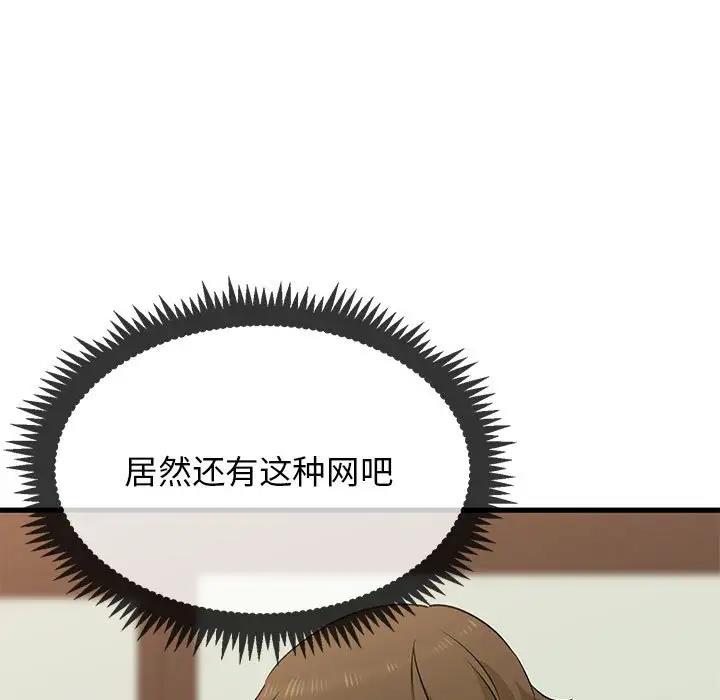 第22话 - 第155.jpg页