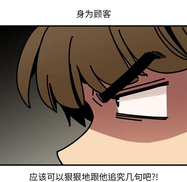 第22话 - 第158.jpg页
