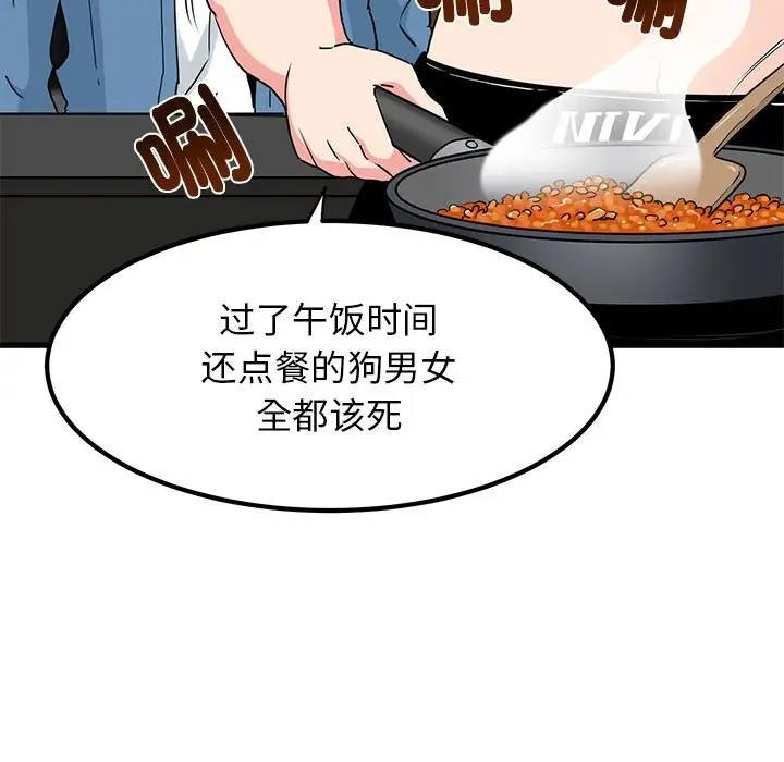 第22话 - 第161.jpg页