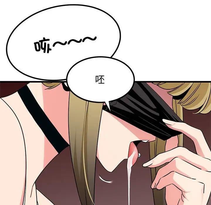 第22话 - 第162.jpg页