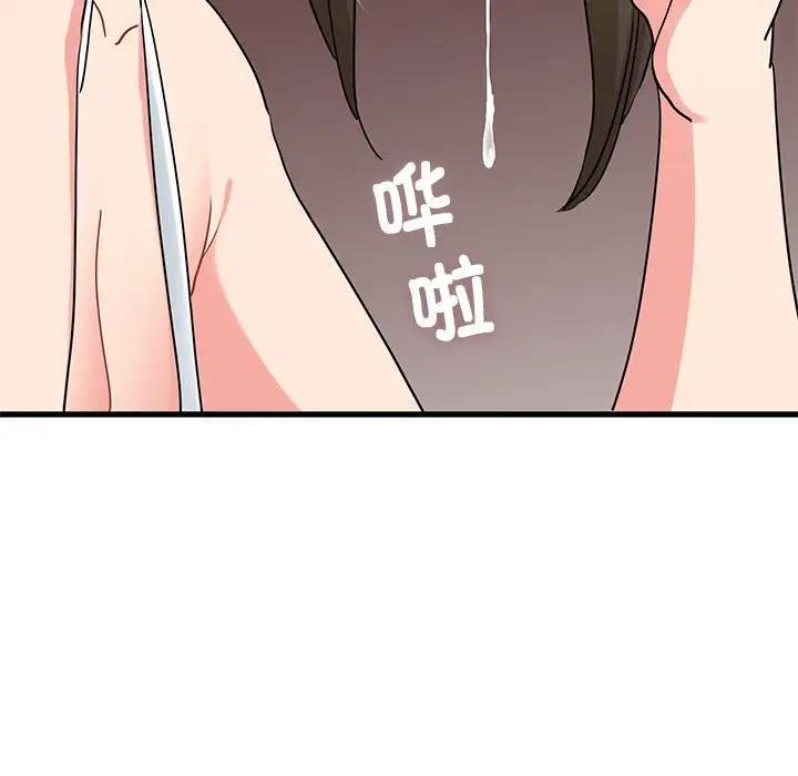第22话 - 第163.jpg页